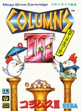 Columns III: Taiketsu! Columns World (Mega Drive)